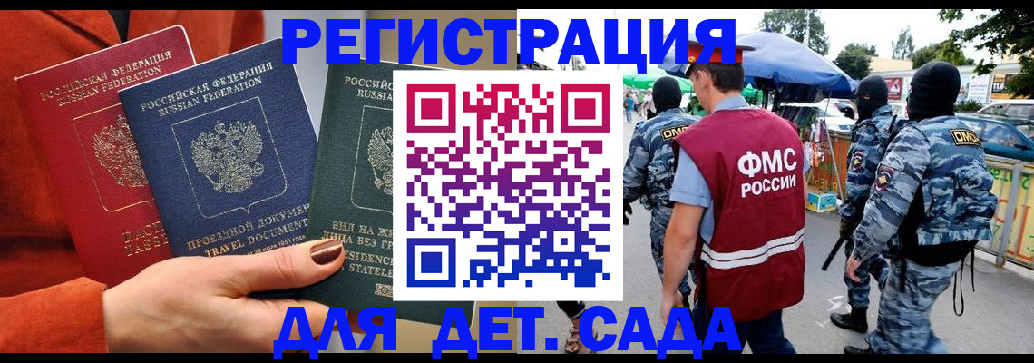временная регистрация гарантия в Мегионе